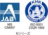 ISO 9001 認証取得
